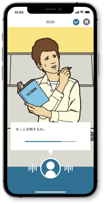 STEP1 まずは話してみよう!