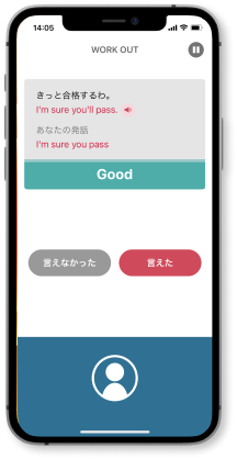STEP2 「話せなかった」を特訓